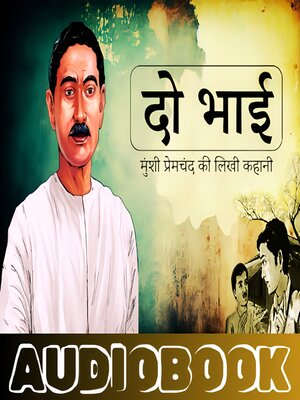 cover image of Do Bhai--Munshi Premchand